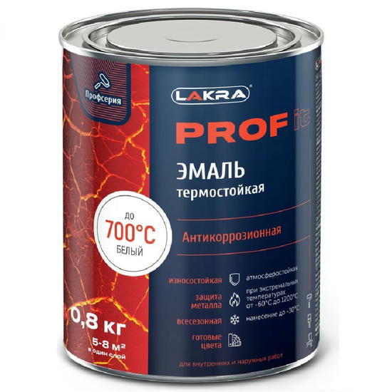 Эмаль термостойкая антикоррозионная Лакра Prof it до 700С белая 0,8 кг