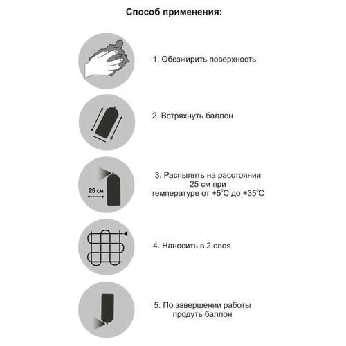 Краска аэрозольная MONARCA универсальная Белый Алюминий 520мл — изображение 2