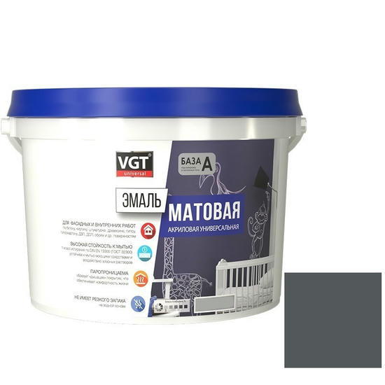 Эмаль универсальная VGT матовая Ral 7024 графитовая 2,5 кг