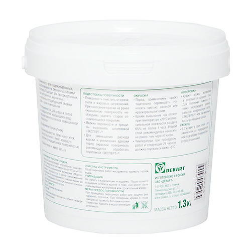 В/Д краска ПОТОЛОЧНАЯ с/б Эксперт 1,3кг — изображение 2
