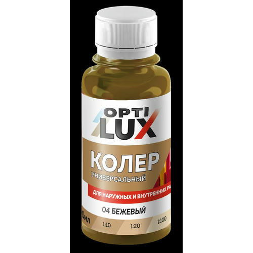 Колер универсальный Optilux 04 бежевый (0,1л) — изображение 2