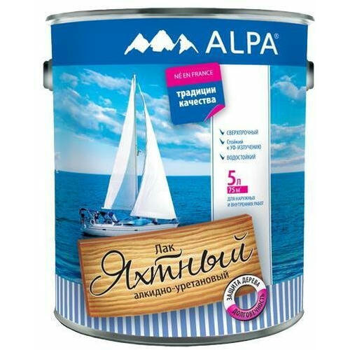 Лак яхтный ALPA алкид-уретановый глянцевый 5л