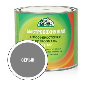 Эмаль НЦ-132М серая Эксперт 1.7кг