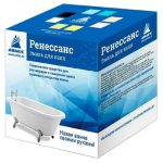 Эмаль для реставрации ванн РЕНЕССАНС белая 0,8кг