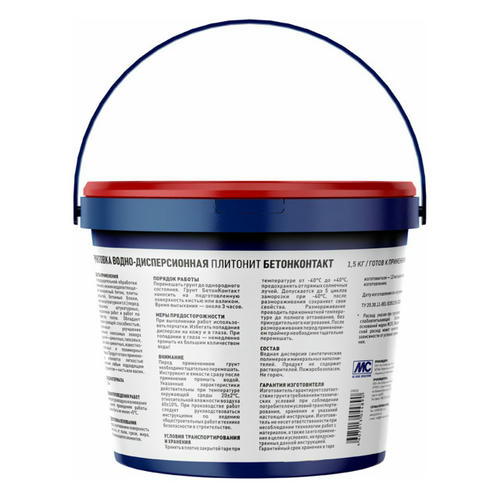 Праймер ПЛИТОНИТ Грунт бетонконтакт 1,5кг — изображение 2