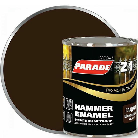 Эмаль по металлу Parade Special Z1 гладкая RAL 8017 Л-С шоколадная 0,75 л