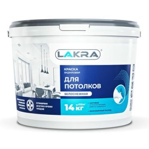 Краска акриловая ЛАКРА для потолков белоснежная 14кг