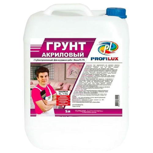 Грунт акриловый Profilux PL-17A 5 л