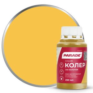 Паста колеровочная PARADE 0,25л 240 золотой
