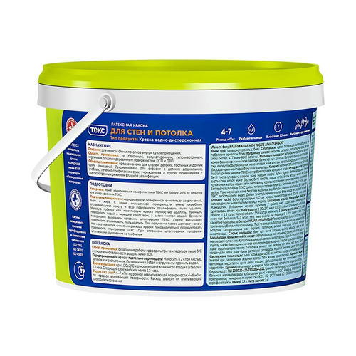 Краска в/д для стен и потолка Текс Универсал (3 кг) — изображение 2