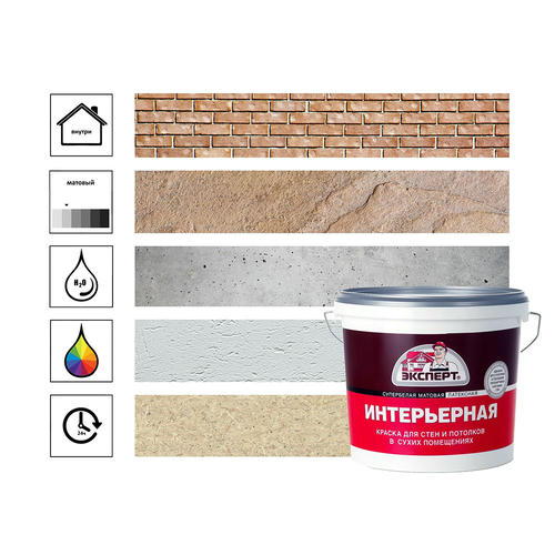 В/Д краска ИНТЕРЬЕРНАЯ с/б Эксперт 1,3кг — изображение 2