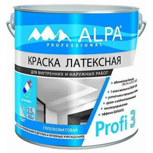Краска латексная ALPA Profi 3 глубокоматовая белая (2,5л)