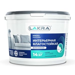 Краска акриловая ЛАКРА для стен и потолков влагостойкая белоснежная 14кг