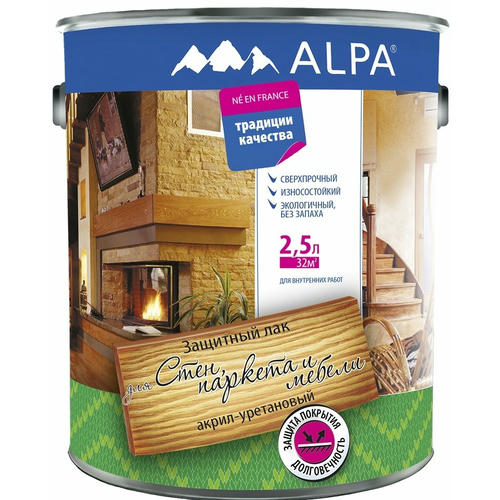 Лак для стен, паркета и мебели ALPA акрил-уретановый матовый (2,5л/2,65кг)