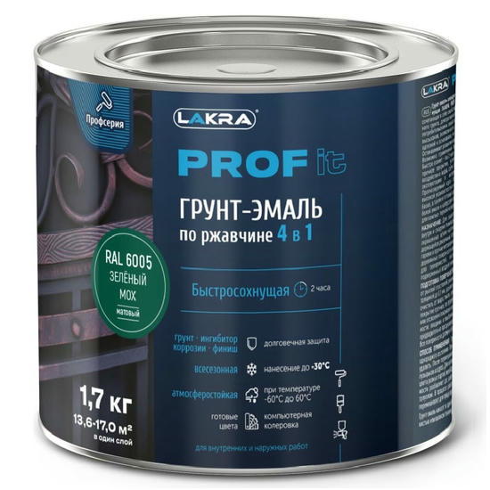 Грунт-эмаль по ржавчине 4 в 1 Лакра Prof it RAL 6005 зеленый мох 1,7 кг