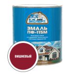 Эмаль ПФ-115М глянцевая вишневая Эксперт 2,7кг