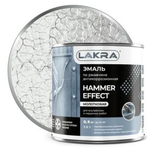 Эмаль по ржавчине ЛАКРА с молотковым эффектом серебро 0,8кг