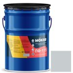 Эмаль алкидная профессиональная Mokke ПФ-115 серая 20 кг