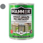 Грунт-эмаль по металлу HAMMER 0,9кг серая