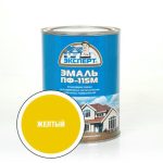 Эмаль ПФ-115М глянц желтая Эксперт 0,8кг