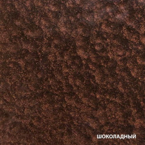 Грунт-эмаль по ржавчине Dali 3 в 1 молотковая шоколадная 2 л — изображение 2