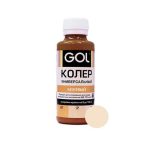 Паста колеровочная GOL № 85 Бежевый 100 мл