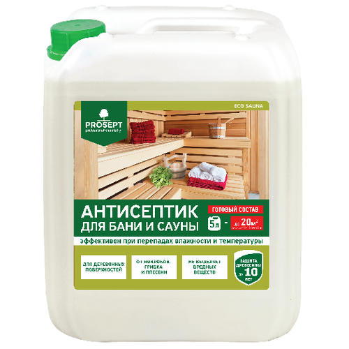Антисептик для бани и сауны Prosept Eco Sauna 016-5 5 л