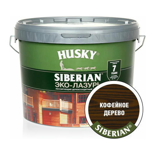 Защит. декор. покрытие HUSKY SIBERIAN ЭКО-ЛАЗУРЬ полуматовый кофейное дерево 9л
