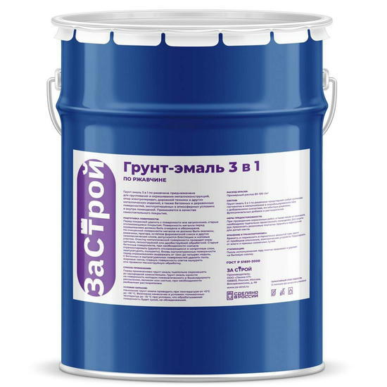Грунт-эмаль по ржавчине Застрой 3 в 1 белая 2,4 кг