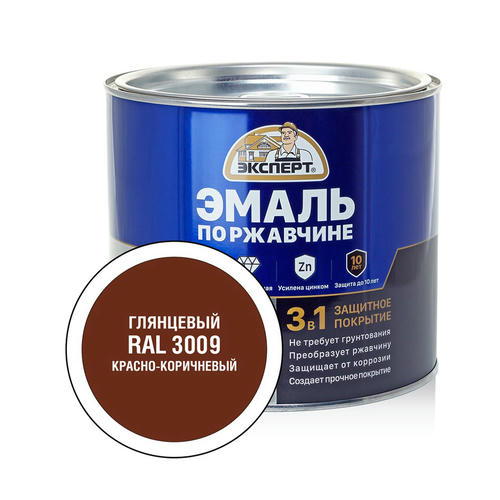 Эмаль по ржав. 3в1 красно-коричневая RAL 3009 Эксперт 1,8кг