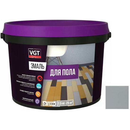 Эмаль акриловая для пола VGT Профи ВД-АК-1179 серая 2,5 кг