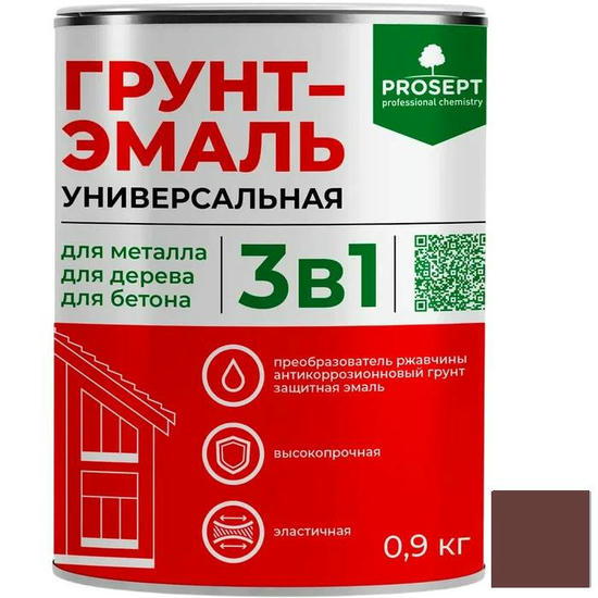 Грунт-эмаль универсальная 3 в 1 Prosept 096-09 коричневая 0,9 кг