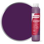 Паста колеровочная PARADE 243 лиловая 0,75л