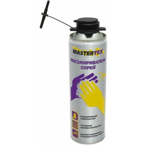 Обезжириватель Mastertex спрей (500мл/360гр)