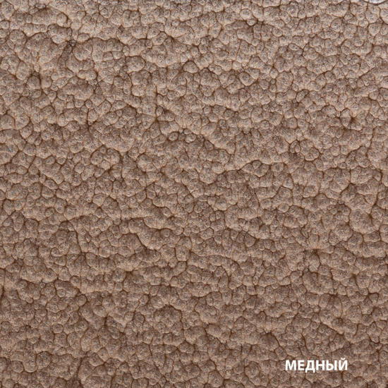 Грунт-эмаль по ржавчине Dali 3 в 1 молотковая медная 2 л — изображение 2