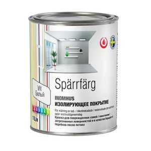 Landora SparrFarg/ Ландора Спаррфарг Краска грунтовочная изолирующая для поврежденных поверхностей глубокоматовая
