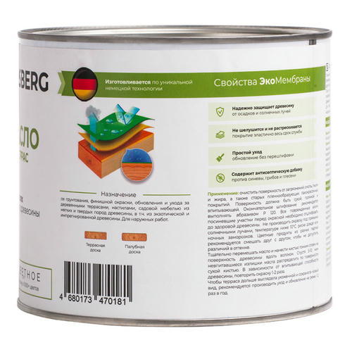 Масло для террас DUSBERG шелковисто-глянцевое 2л бесцветное — изображение 2