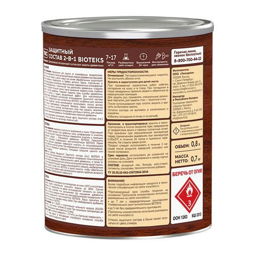 Антисептик Текс Bioteks состав 2в1 орегон (0,8 л) — изображение 2