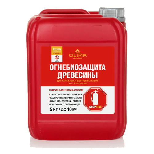 Пропитка ОГНЕБИОЗАЩИТНАЯ II кат. красная Олимп 5л