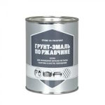 Грунт-эмаль по ржавчине серый 0,8кг / ПЕРВАЯ ЦЕНА