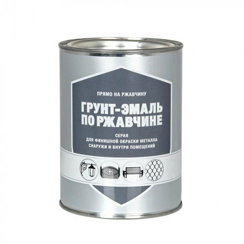 Грунт-эмаль по ржавчине серый 0,8кг / ПЕРВАЯ ЦЕНА