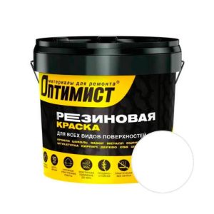 Краска резиновая ОПТИМИСТ Белый 6 кг