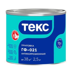 Грунтовка Текс ГФ-021 Универсал красно-коричневый (2,5 кг)
