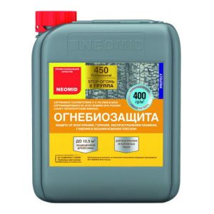 Огнебиозащита для древесины Neomid 450 II группа красный с индикатором 10 кг