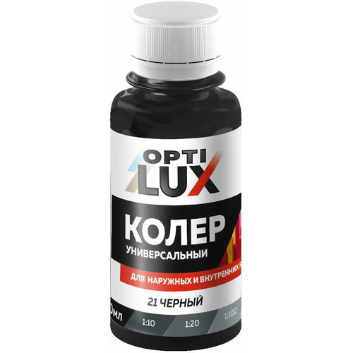 Колер универсальный Optilux 21 черный (0,1л)
