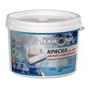 Главный Технолог Краска для окон и дверей