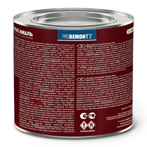 Грунт-эмаль алкидная PROREMONTT 3в1 по ржавчине красно-коричневая 1,7кг — изображение 2