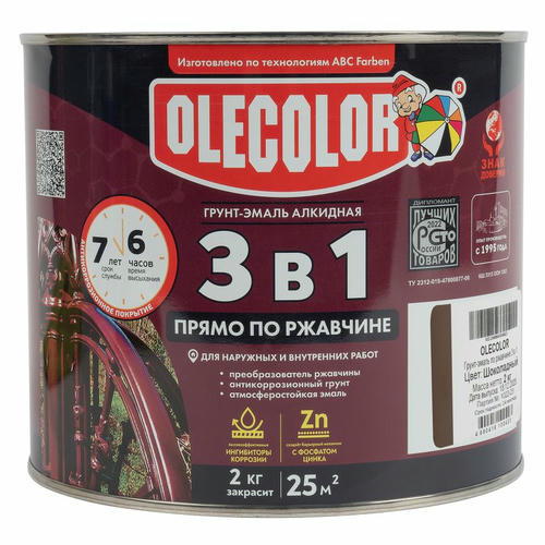 Грунт-эмаль по ржавчине 3 в 1 Olecolor шоколадная 2 кг — изображение 2