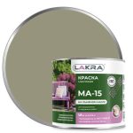 Краска масляная ЛАКРА МА-15 серая 1,9кг