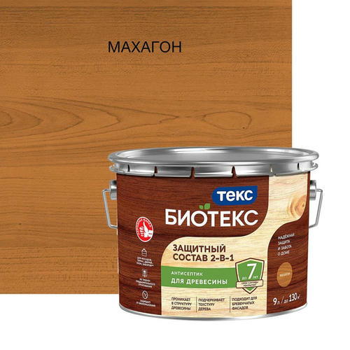 Защитный состав Биотекс Универсал махагон 9л